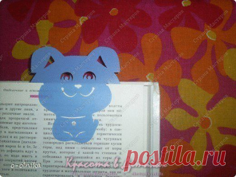 закладка для книжки