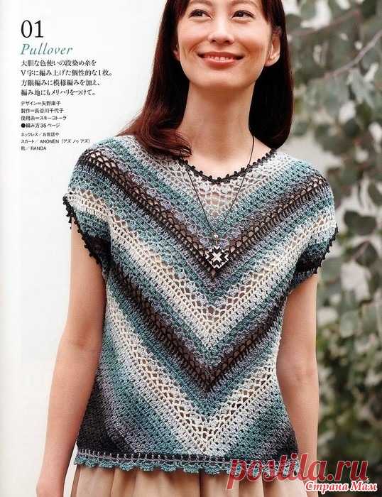 Ажурный топ 