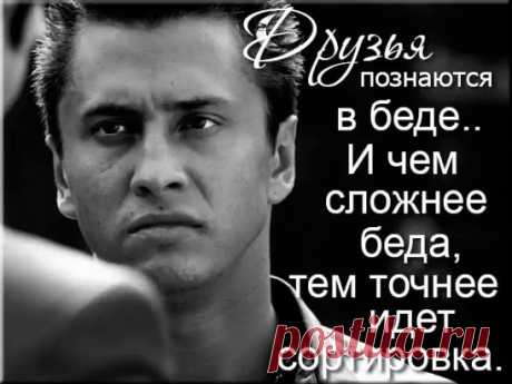 (36) Одноклассники