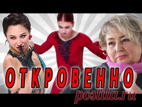 Великолепная Туктамышева  Сызрань 1 место. Тарасова высказалась о программах Трусовой....
