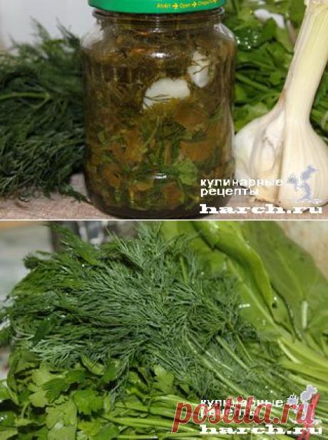 Ассорти из зелени маринованное | Харч.ру - рецепты для любителей вкусно поесть