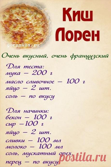 (195) Pinterest