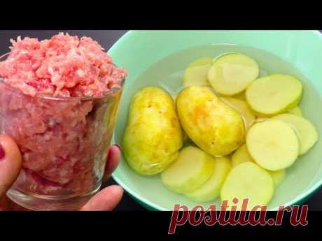 Рецепт еврейской бабушки - Мафрум! Понадобиться всего лишь стакан фарша и овощи!
