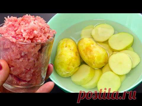 Рецепт еврейской бабушки - Мафрум! Понадобиться всего лишь стакан фарша и овощи!