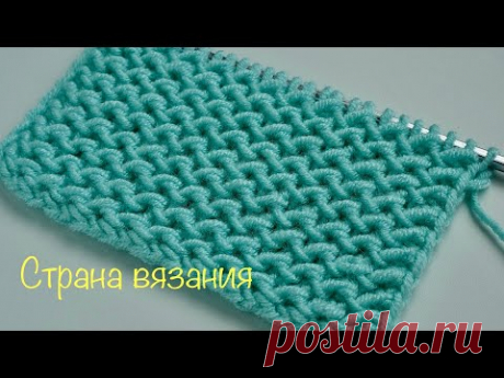 Узоры спицами. Двухсторонний плотный рельефный узор. Two-sided dense embossed pattern.