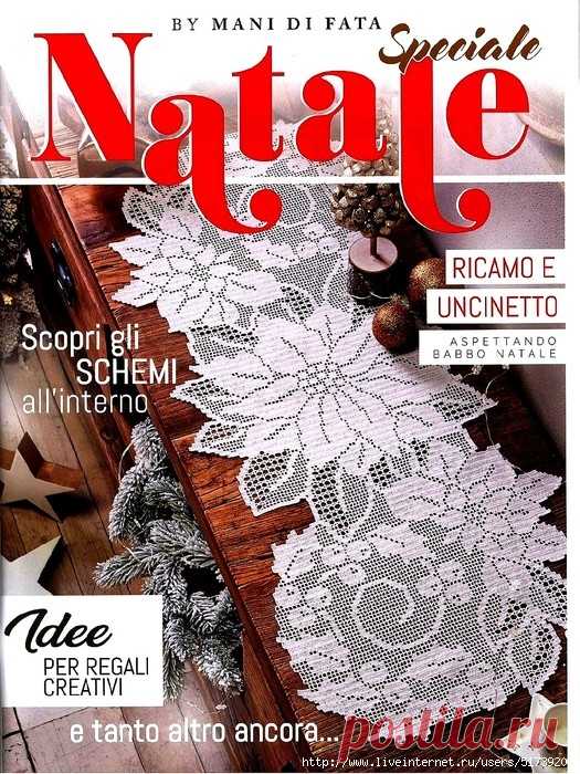 Mani di Fata №10 - Speciale Nataje 2018.