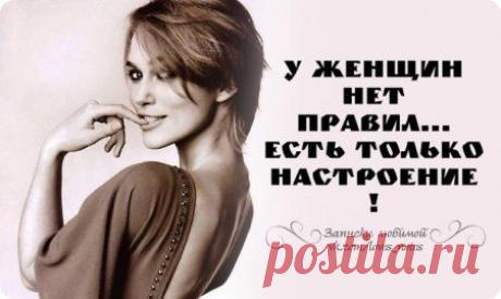 красота женщины