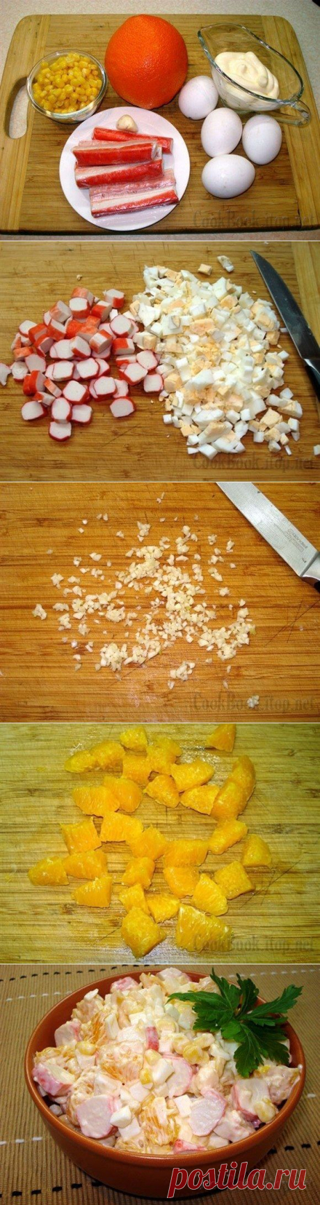 Салат по-королевски