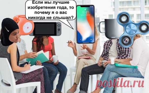 iPhone X и спиннер - лучшие гаджеты года по версии Time. В список так же входят Nintendo Switch (заняла первое место), спортивный хиджаб, кружка с автоподогревом, детский браслет замеряющий температуру тела, фильтр для воздуха и ещё много чего.
