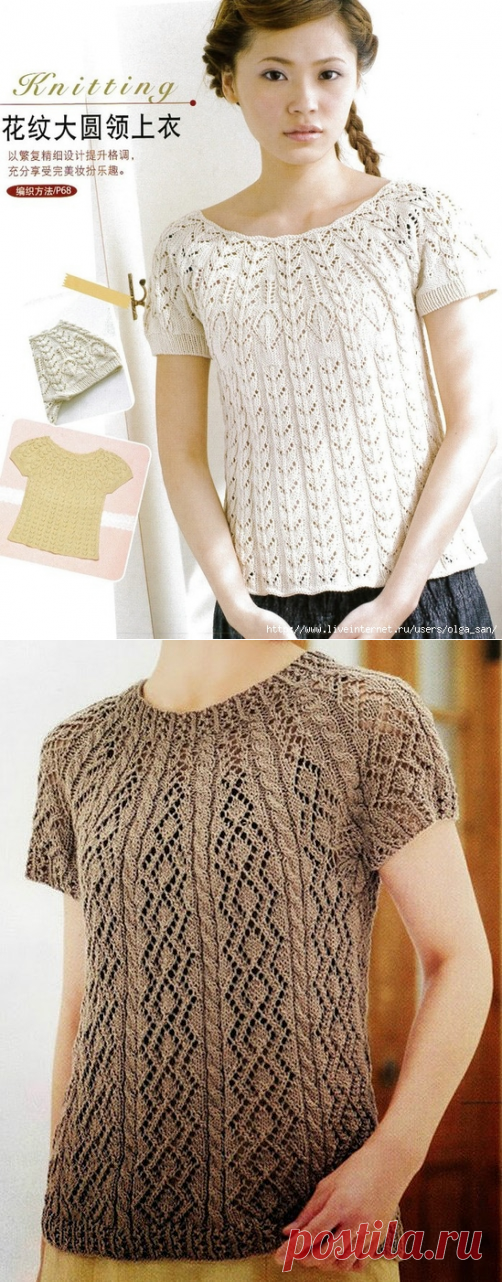 Кофточка безшовное вязание.