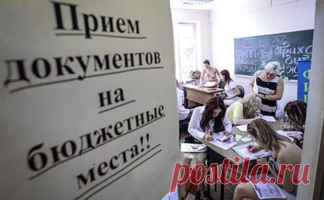 Минобрнауки опровергло сокращение доли бюджетных мест в вузах