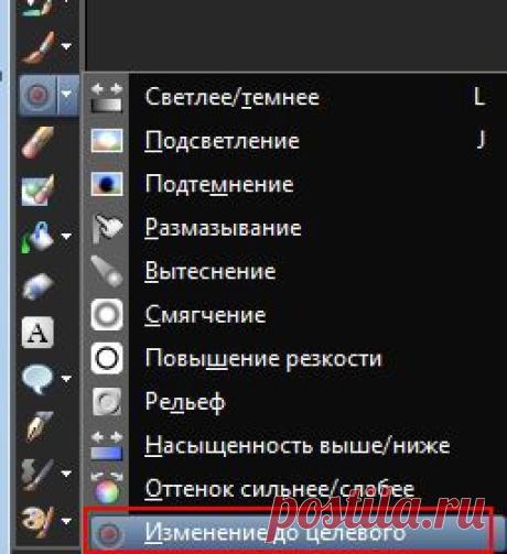 * Уроки в Corel Draw| Записи в рубрике * Уроки | Дневник Лариса_Гурьянова