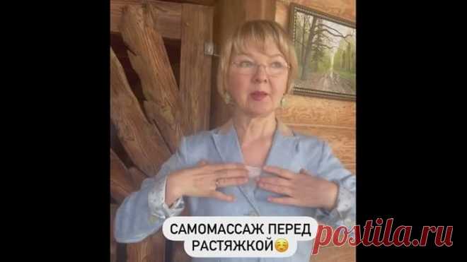 Упражнения для грудных мышц, мышц шеи - Центр доктора Очеретиной