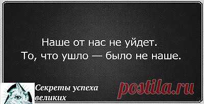 Все что не делается все к лучшему!