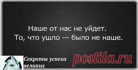 Все что не делается все к лучшему!