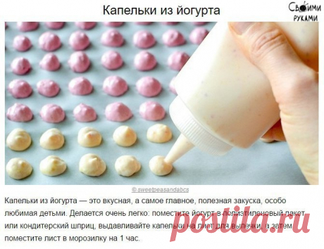 10 гениальных хитростей, которые сделают вас богом кулинарии.
