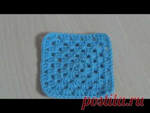 БАБУШКИН КВАДРАТ крючком. Научиться ЛЕГКО! Наглядный Мастер-класс для начинающих. Елена Шатохина