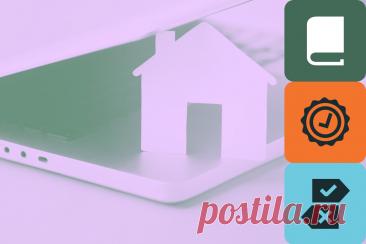 Как получить сведения о чужой недвижимости по адресу Как узнать площадь, расположение, назначение, планировку и владельцев квартиры, дома или участка земли, зная только его адрес
 - Учебник. Как получить сведения о чужой недвижимости по адресу в Журнале Недвижимости