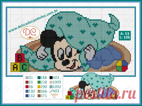 Mickey+no+Tapetinho+com+Cobertor+By+Delicado+Cantinho.png (1600×1191)