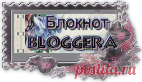 Рунические формулы для процветания.