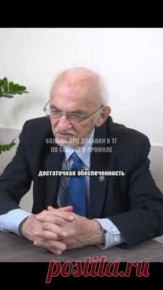 Интерферон