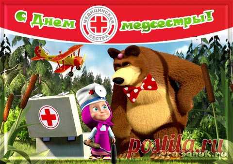 Стихи и поздравления на день медицинских сестер