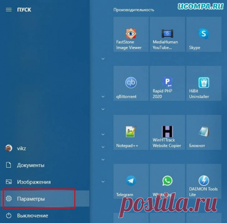 Сбрасываем настройки брандмауэра в Windows 10.
