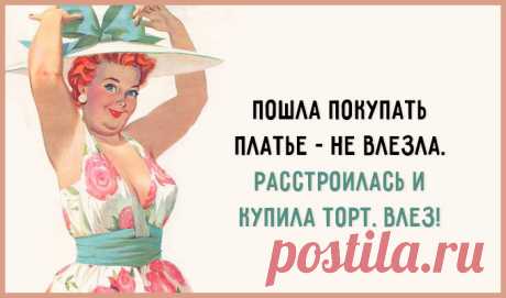 20 оптимистичных открыток – Фитнес для мозга
