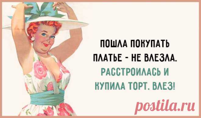 20 оптимистичных открыток – Фитнес для мозга
