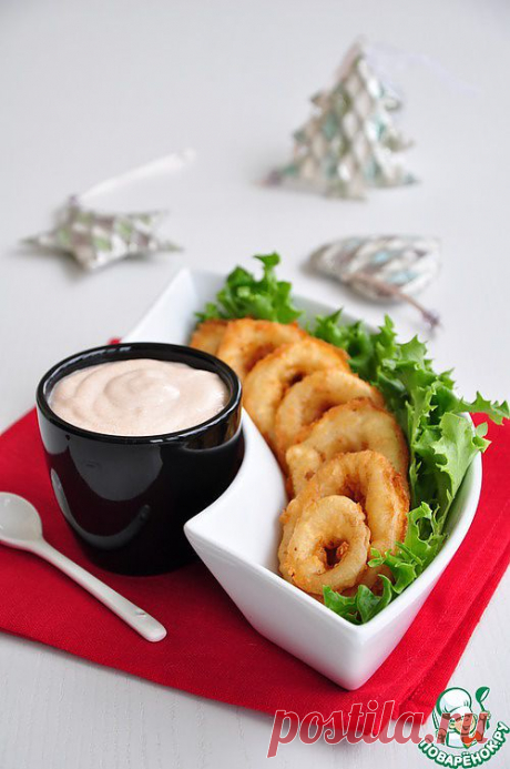 Кольца кальмаров в кляре с икорным соусом - кулинарный рецепт