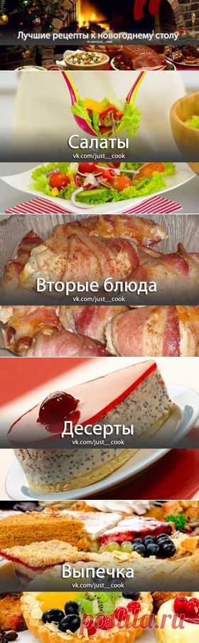 Кулинарная Бродилка / ВК