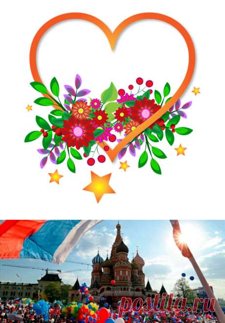 Какие праздники 6 апреля в России и мире
