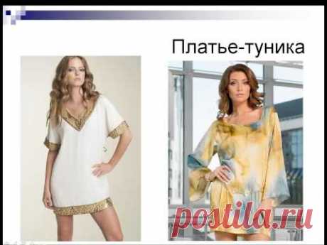 Как скрыть живот подходящие фасоны платьев
