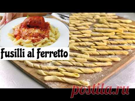 РУЧНАЯ ФЕРРИЛЛО ФУЗИЛЛИ 🍝 типичный калабрийский рецепт 🍝 итальянская паста фузилли