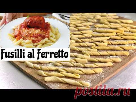 РУЧНАЯ ФЕРРИЛЛО ФУЗИЛЛИ 🍝 типичный калабрийский рецепт 🍝 итальянская паста фузилли