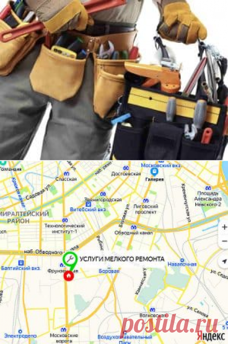 Архивы Услуга «Муж на час» - Мелкий ремонт