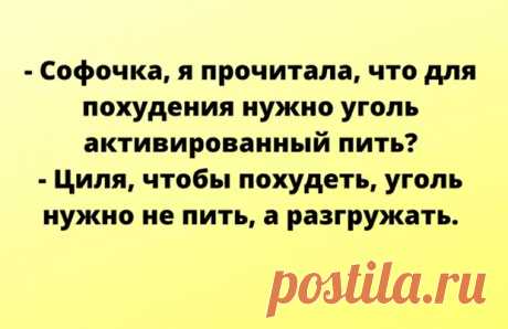 Вечерняя порция хорошего настроения для вас - ЭпиЦентр позитива - медиаплатформа МирТесен