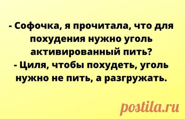 Вечерняя порция хорошего настроения для вас - ЭпиЦентр позитива - медиаплатформа МирТесен