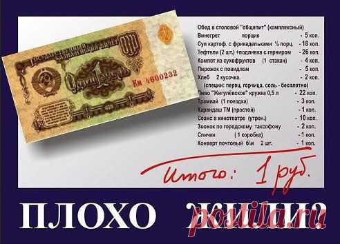 Мне не верят даже мои !