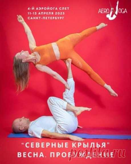 Семинар по йоге | Йога для начинающих для здоровья | Дзен