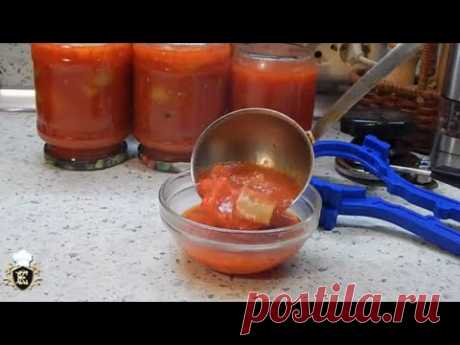 Лечо . Просто и вкусно. - YouTube