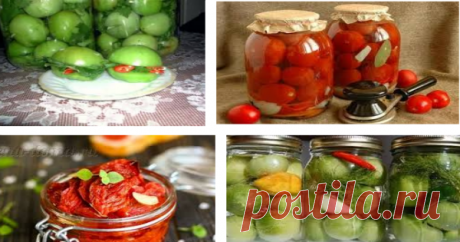 ЗАГОТАВЛИВАЕМ ВПРОК: ПОМИДОРЫ — ВКУСНО, АРОМАТНО, КРАСИВО, ПРАЗДНИЧНО. ЛУЧШИЕ РЕЦЕПТЫ. — Копилочка полезных советов