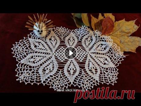 Овальная салфетка крючком &quot;Листочки&quot; Нежная овальная салфетка крючком &quot;Листочки&quot; мастер класс для начинающих...