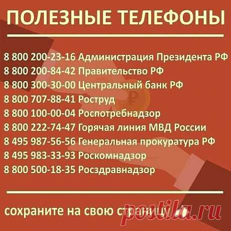 Полезные советы от нашей группы