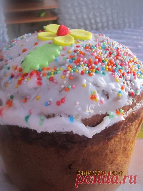 Вкусно с Любовью