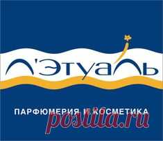 #Л'Этуаль #Лэтуаль #L'etoile #шарм #красота #женщина #духи #косметика