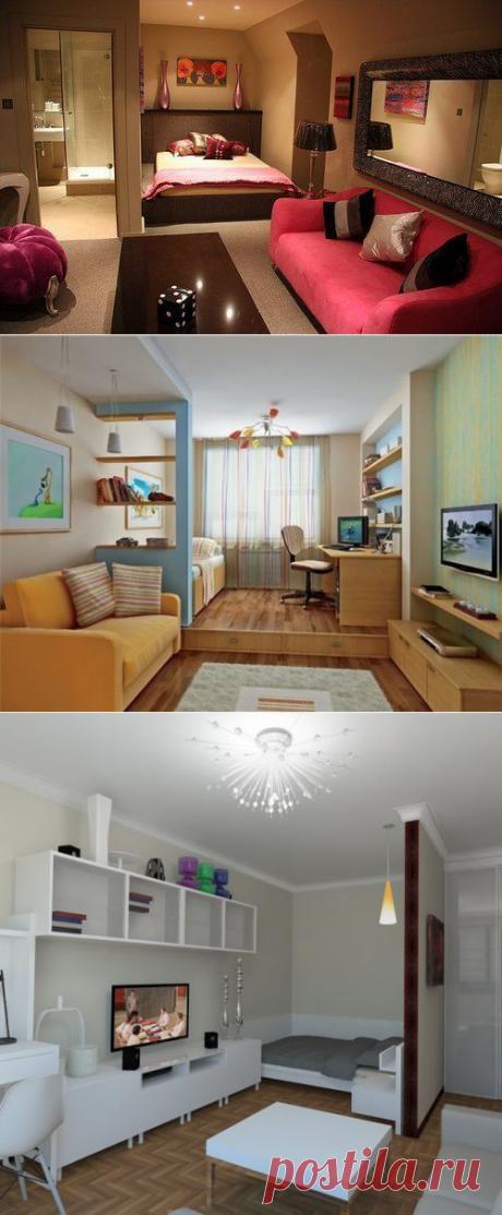 Фотопримеры оформления однокомнатной квартиры; большой и не очень; Мой дом