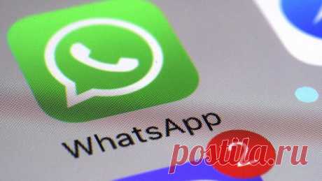 С 1 АВГ 2025---В Госдуме назвали новость о БЛОКИРОВКЕ WhatsApp «вбросом выходного дня» - Новости Mail