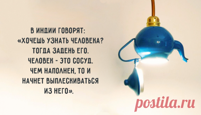 Избавление от этого дарит мощный заряд энергии: