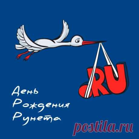 Интернет нашу жизнь заполонил,
Он многому нас научил,
Без лишних проблем теперь
Открывается в знания дверь!